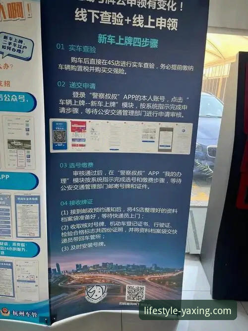 亚星体育平台发布：亚星7K3P房车上牌流程与政策最新解读